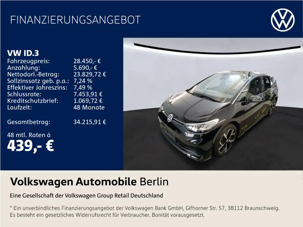 Volkswagen ID.3 Pro Move