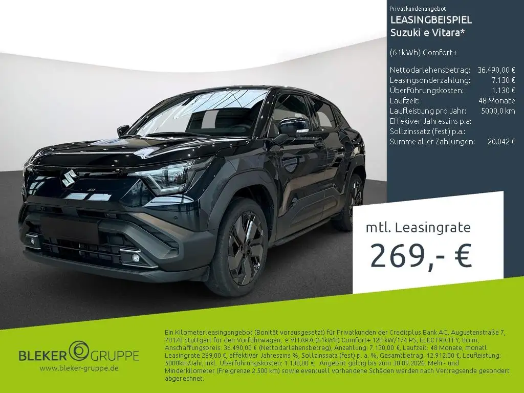 Suzuki eVitara (61kWh) Comfort+