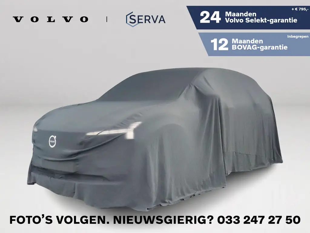 Volvo EX30 Single Motor Extended Range Plus 69 kWh | Parkeerc