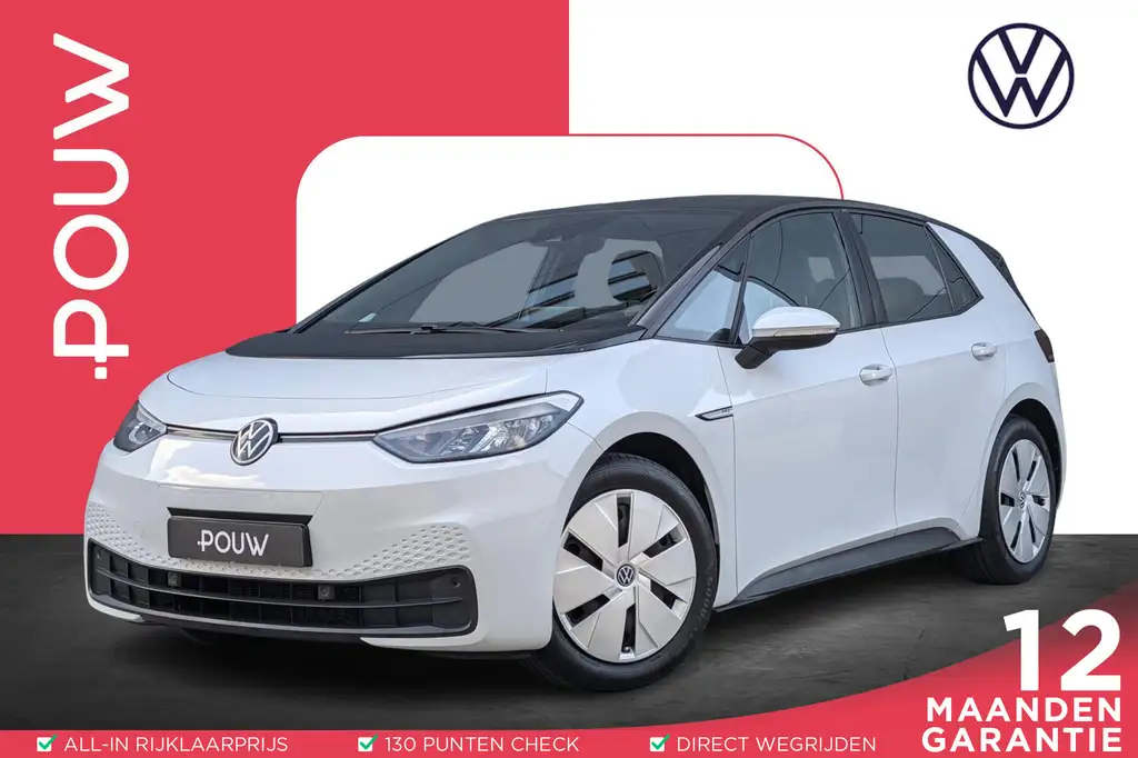Volkswagen ID.3 145pk Pro 58 kWh | SoH 95% | Navigatie | Adaptive