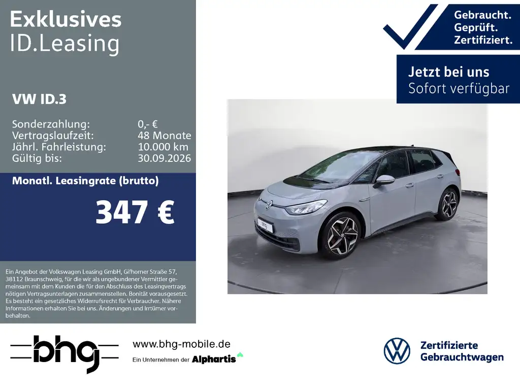Volkswagen ID.3 Pro Performance