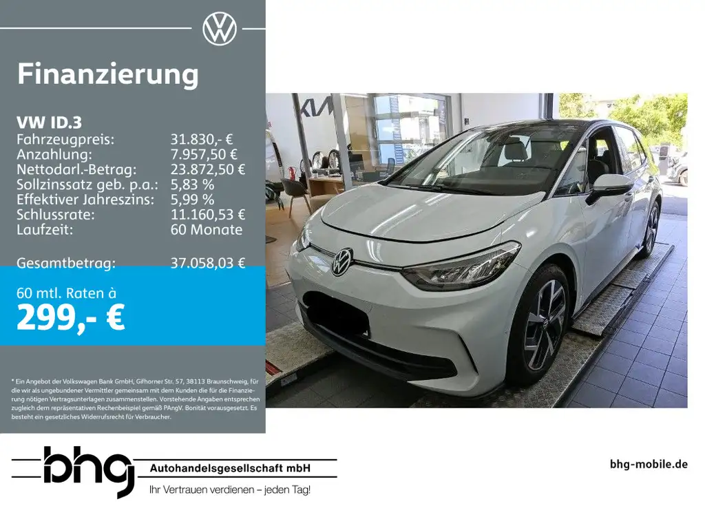 Volkswagen ID.3 Pro S