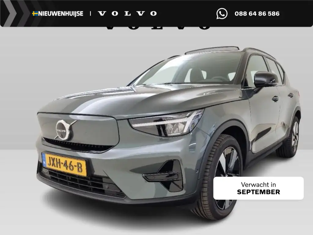 Volvo EX40 Single Motor Extended Range Ultra 82 kWh | SOH:100