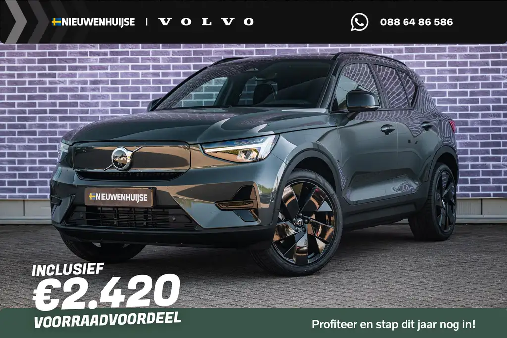 Volvo EX40 Single Motor Ext. Range Forest Black Edition | Har