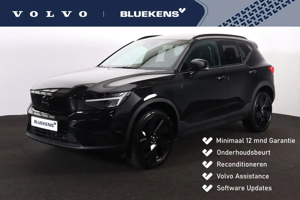 Volvo EX40 Extended Range Ultra 82 kWh - Panorama/schuifdak -