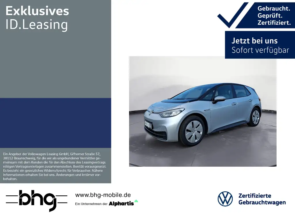 Volkswagen ID.3 Pro Performance
