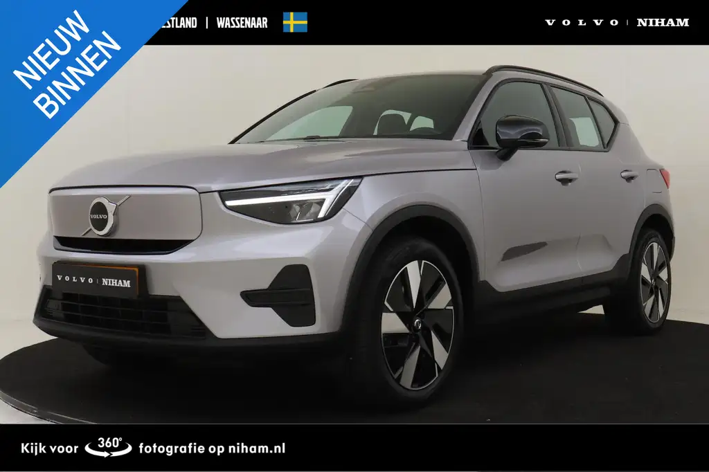Volvo EX40 SINGLE MOTOR EXTENDED RANGE PLUS 82 kWh -HARMAN/KA