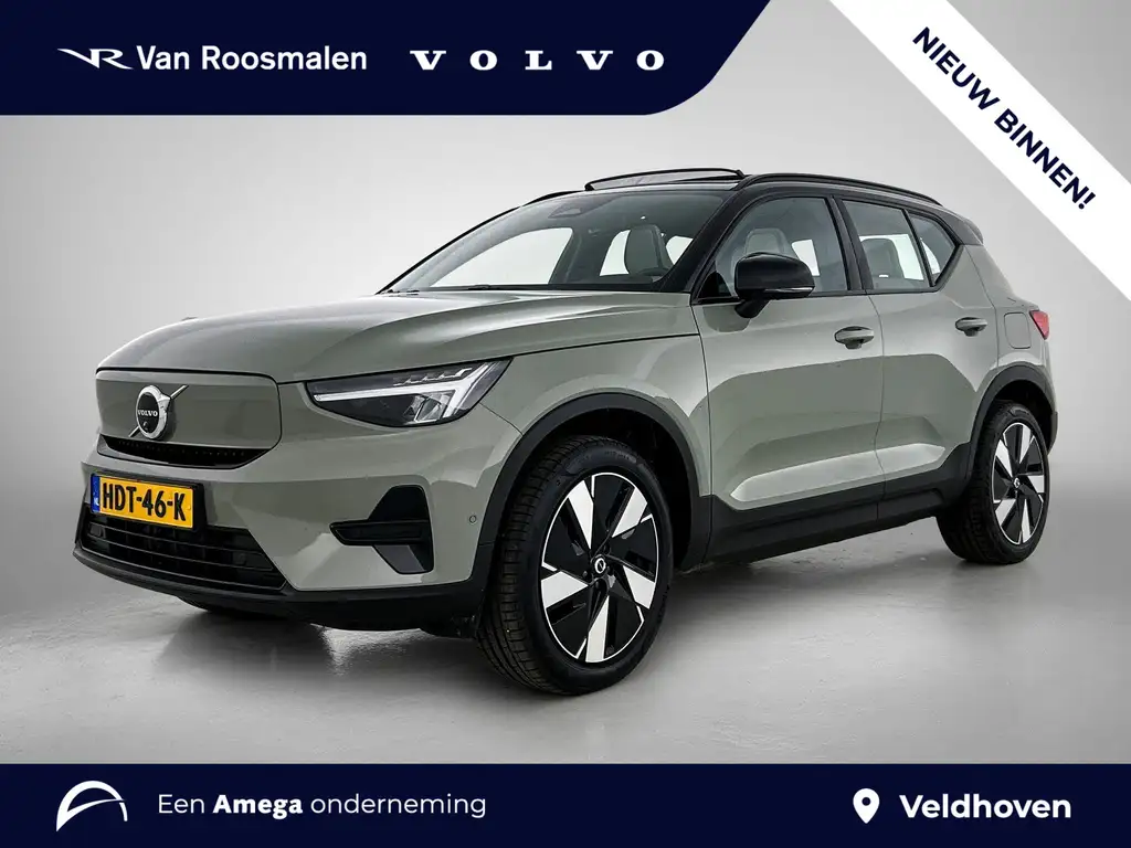 Volvo EX40 Single Motor Extended Range Ultra 82 kWh | 360* |