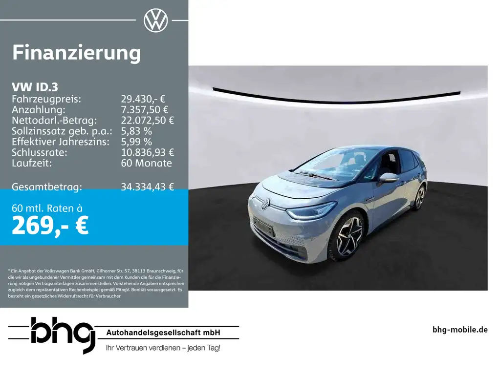 Volkswagen ID.3 Pro S