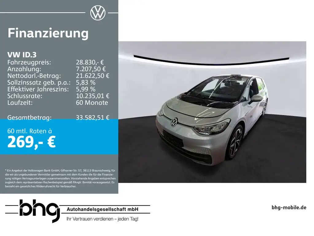 Volkswagen ID.3 Pro S